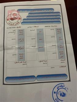 نیسان سێنترا